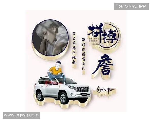 足球明星头像推荐让你的社交媒体更具魅力与个性